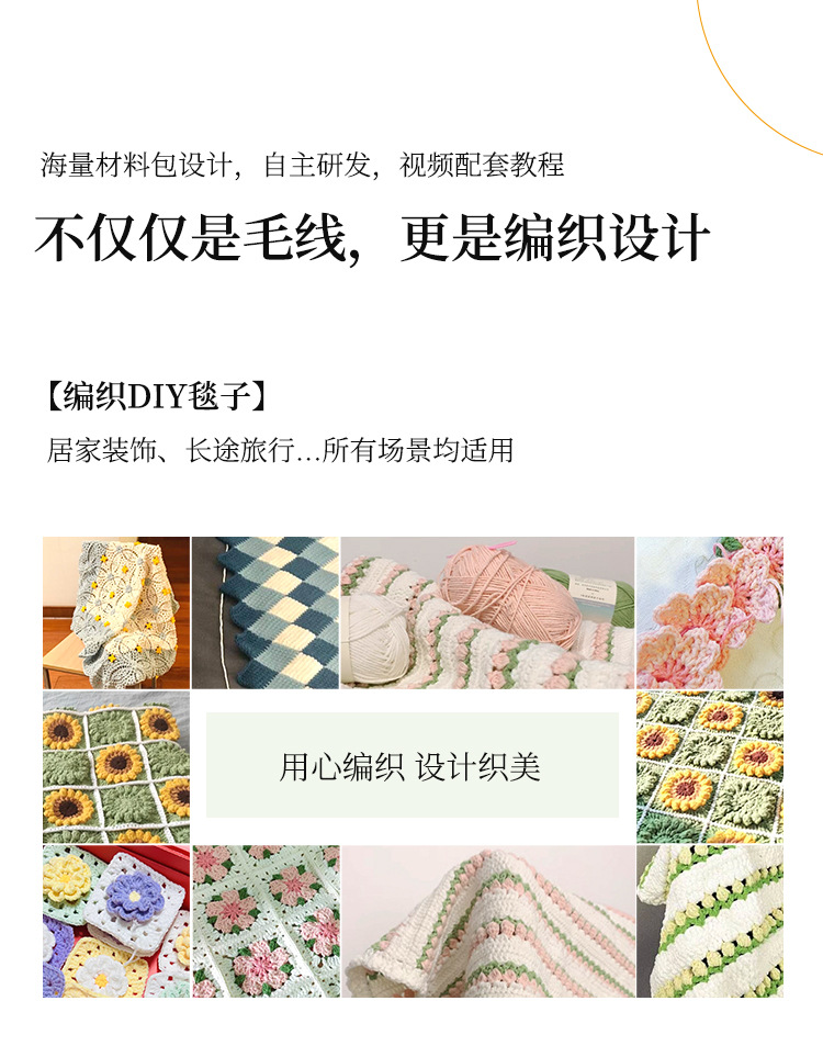 牛奶棉详情页_13