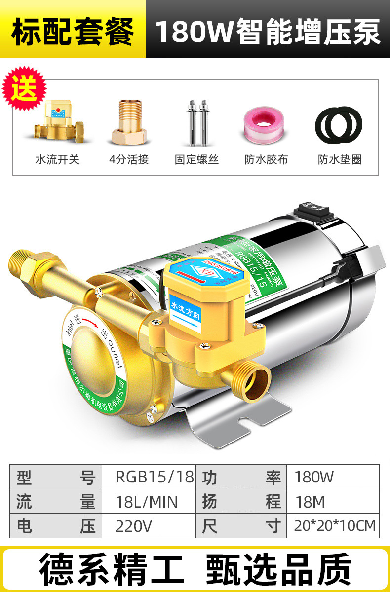 [CPIC 인수] (완전 자동) 180W+ 표준 구성