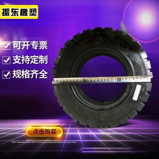 供应叉车实心轮胎300*75A沂源供应工业机械轮胎叉车实心橡胶轮胎