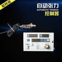 锥度张力控制器KTC812 磁粉刹车制动器离合器手动自动控制器800AB