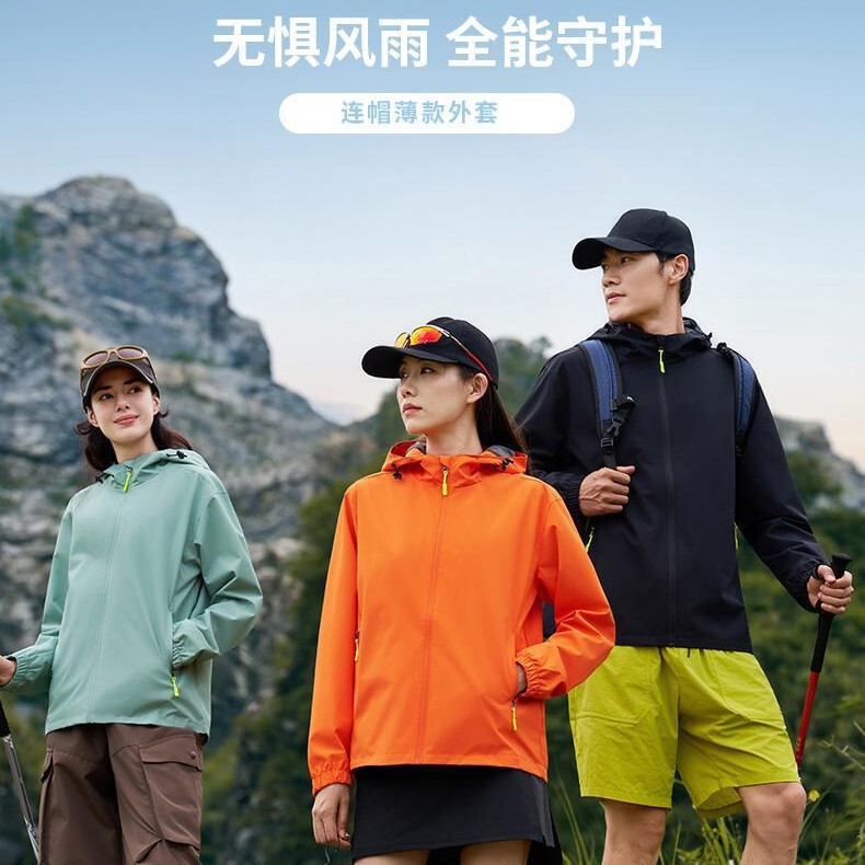 Hooded lightweight windbreaker with custom logo, outdoor windproof and waterproof workwear, zip-up jacket with printed text
