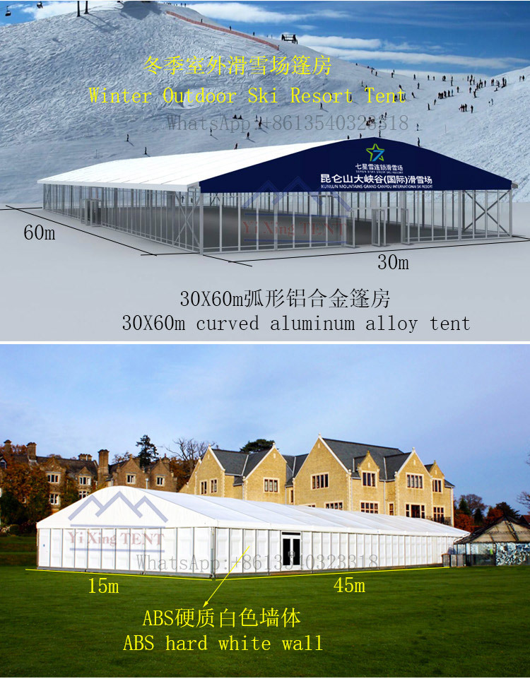 鋁合金篷房詳情頁1