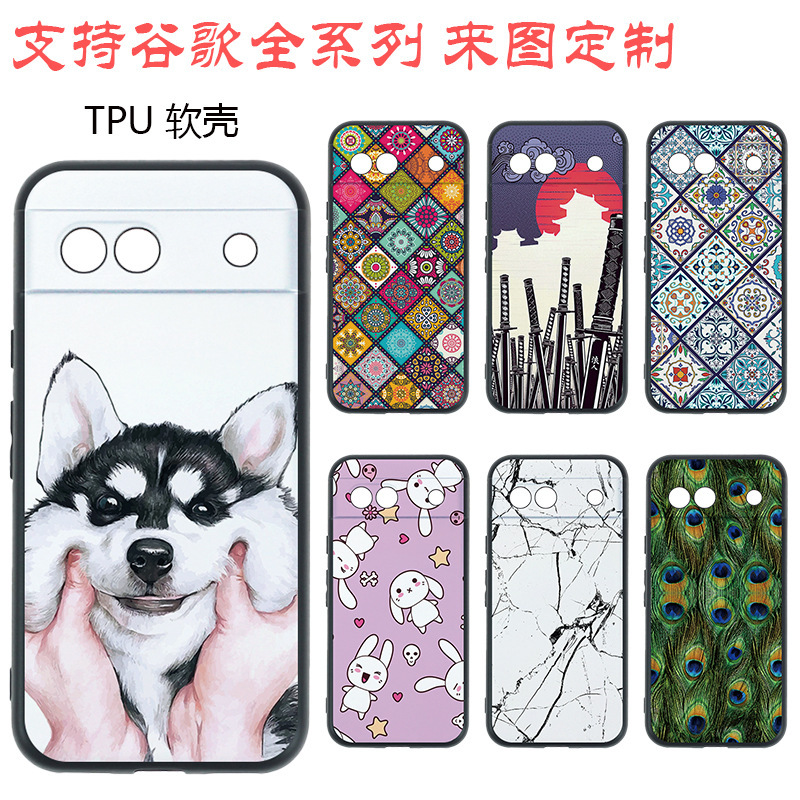 For Google pixel6A 7 8 9pro 10XL protective cover to pattern custom phone case