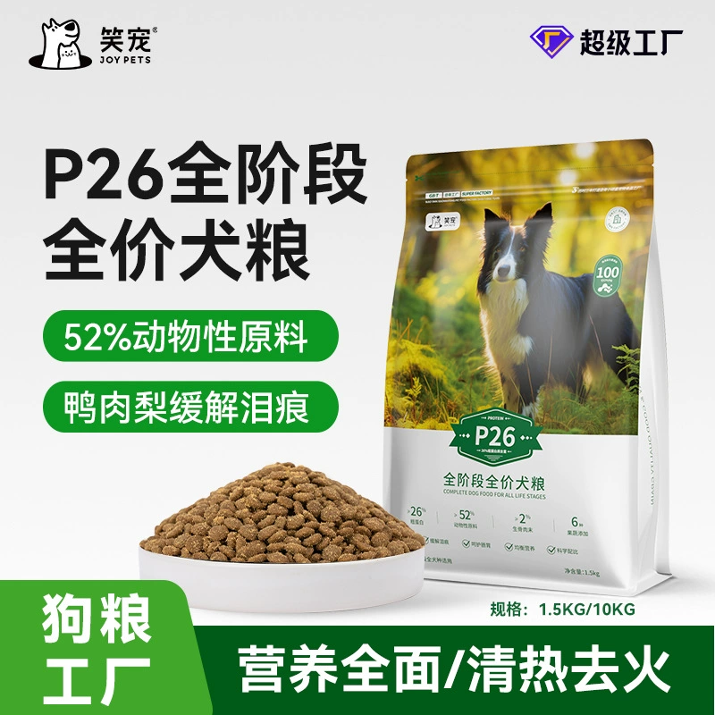 26 производителей корма для собак из сырого белка