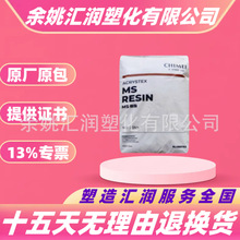 MS̨������PM-600��͸��������ʳƷ�����ð��b�����w��ԭ��