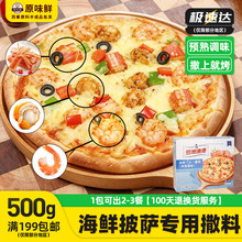 1��500g���ޝO�ۺ��r����һ�������_�����W�ϟh����泴�ʳ��