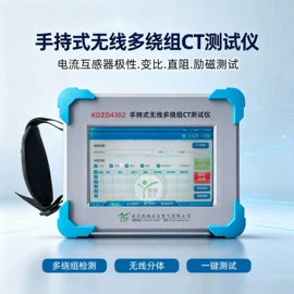 其他电工仪器;电阻测量仪表;参数测试仪器