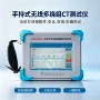 参数多功能工频特性测试仪