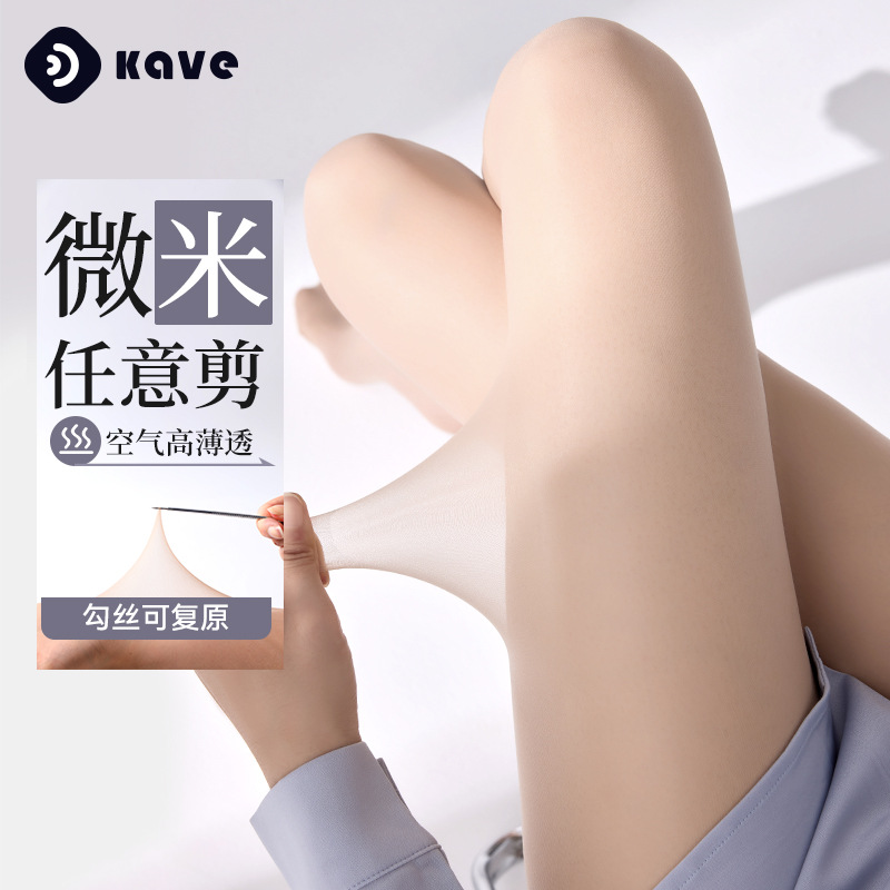 Medias de acoplamiento