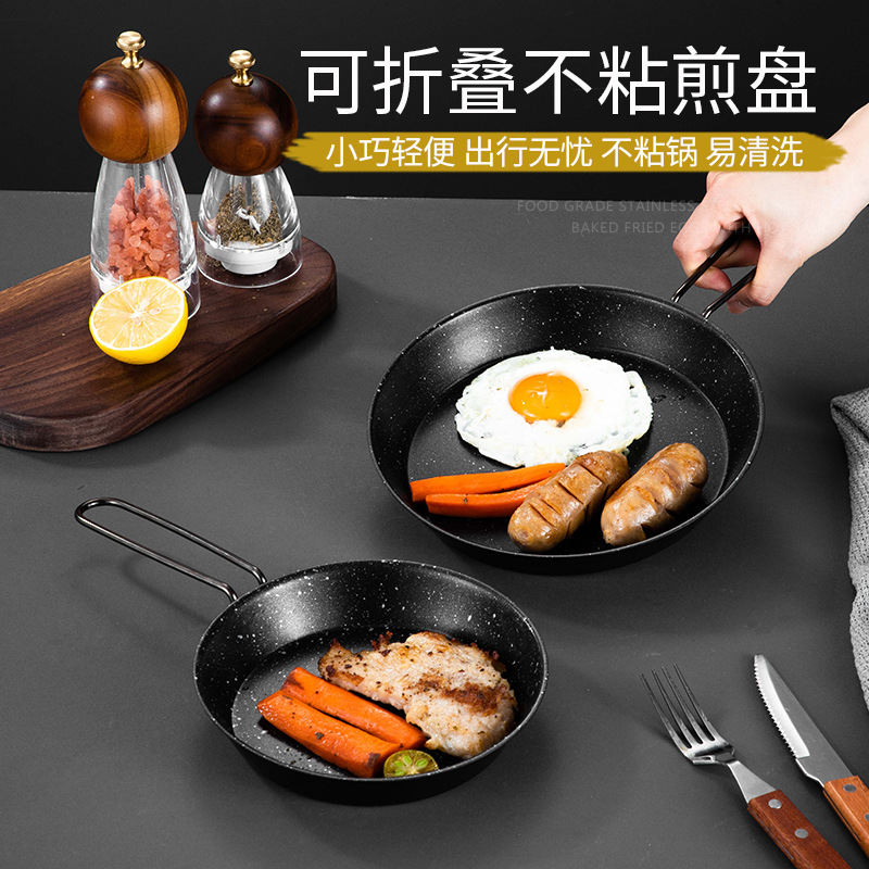 크로스보더 테무 아마존 야외용 휴대용 접이식 스테인리스 프라이팬/웍팬/눌어붙지 않는 프라이팬