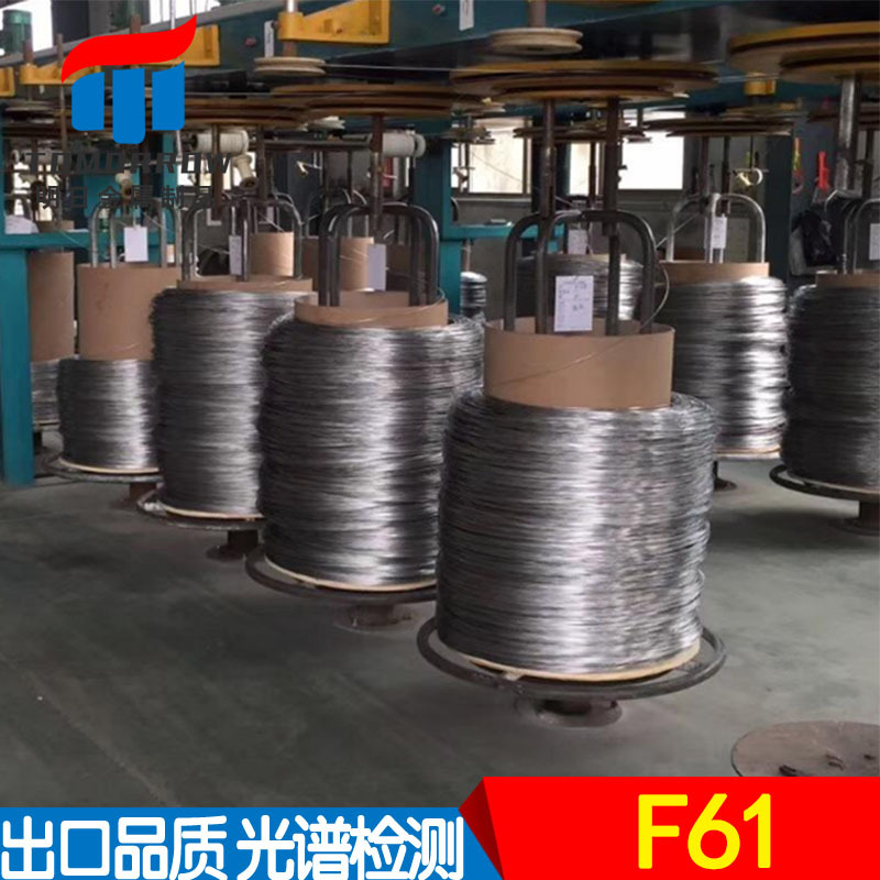 供应F61线材丝  UNSS32550弹簧线各种材质均齐全