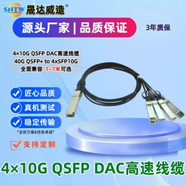 光电器件;其他传输设备;光纤收发器