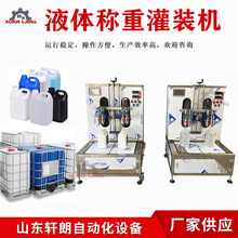 5-200LҺ�wˮ�ܷ��ԄӷQ�ع��b�C���a��Ͱ�b�����͘�֬�T�Ϲ��b�C