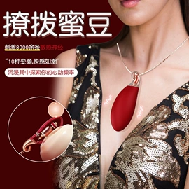 震动棒;仿真阳具;震动环/夹