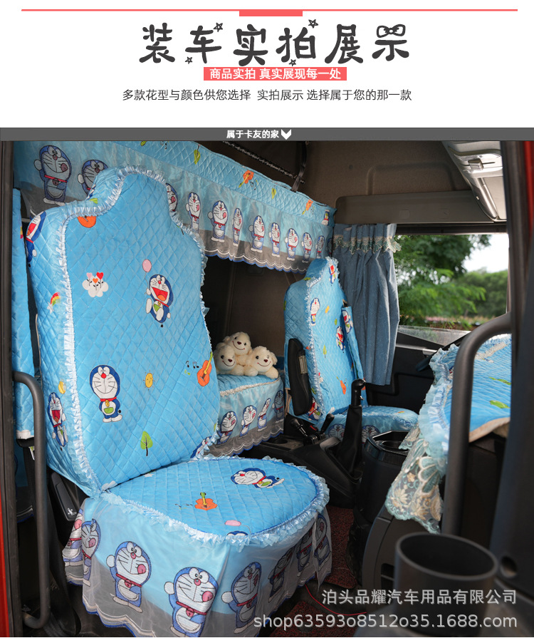 Dongfeng Liuqi Ride Dragon H5H7M5M7 Ride Dragon M3T5 Large Truck Special Seat Sleeper Fabric Sleeper Pad Four-piece Set
