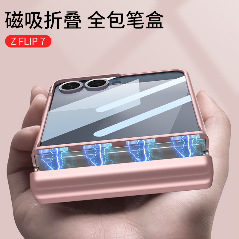 Samsung Galaxy ZFlip7 携帯電話ケース、磁気折りたたみペンボックス、ペン付き携帯電話ケース、Amazon シンプルなスタイルに適しています。|undefined