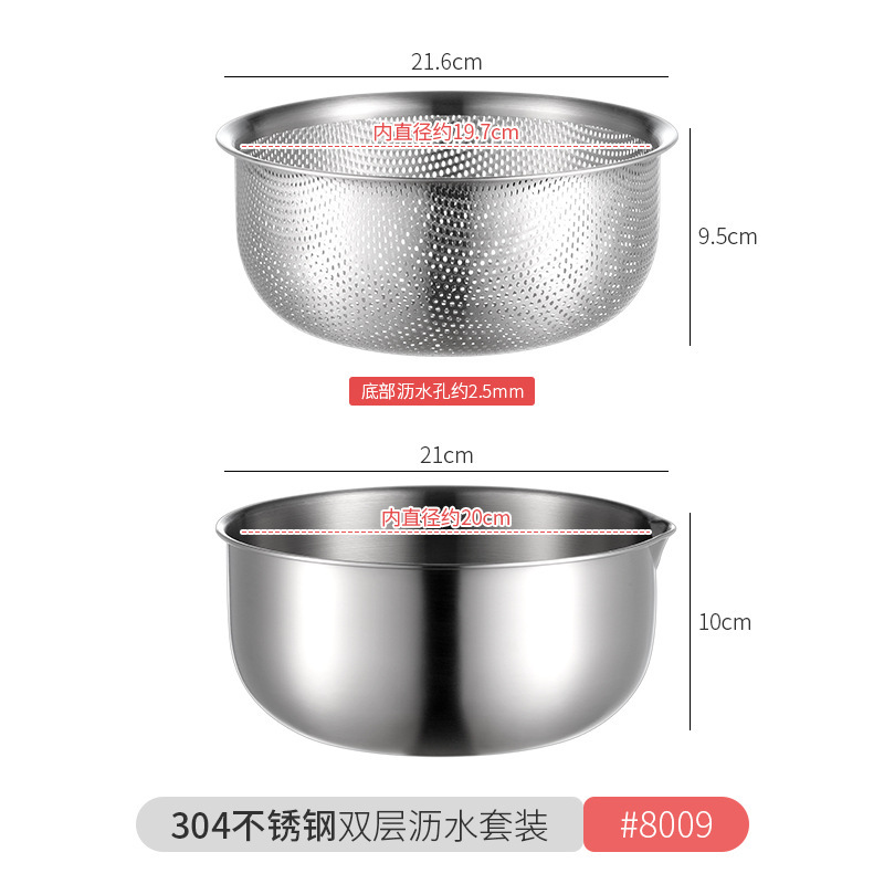 304 ステンレス鋼調理盆地多目的排水バスケット 2 点セットキッチン家庭用ベーキング卵盆地スケール付き|undefined