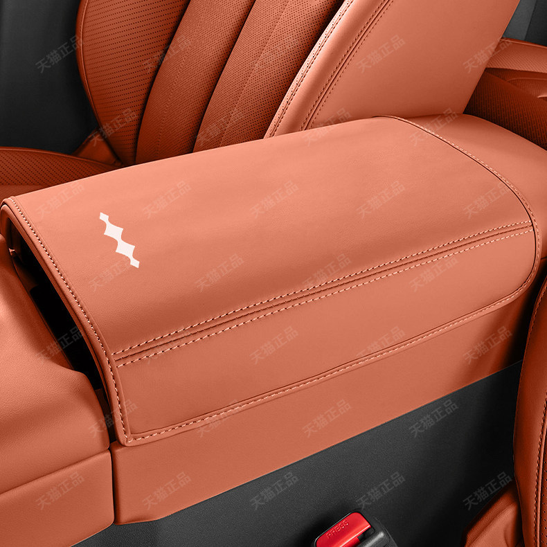 Armrest Box Protective Cover Leather Pad Interior Modification For BYD Fang Cheng Bao Ti7