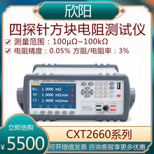 ���CXT2663/2665/2668��̽ᘷ��K���x �댧�w�����늌���