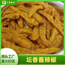天农流香坛香酱辣椒瓶湖南特产腌制青辣椒酱香辣椒批发剁椒