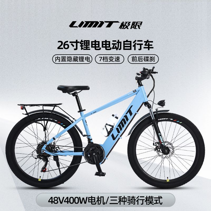 Auto Parts and Accessories – Diàndòngchē Battery Lightweight - 26-mens-spoke-wheel-21-speed-blue-5ah-48v