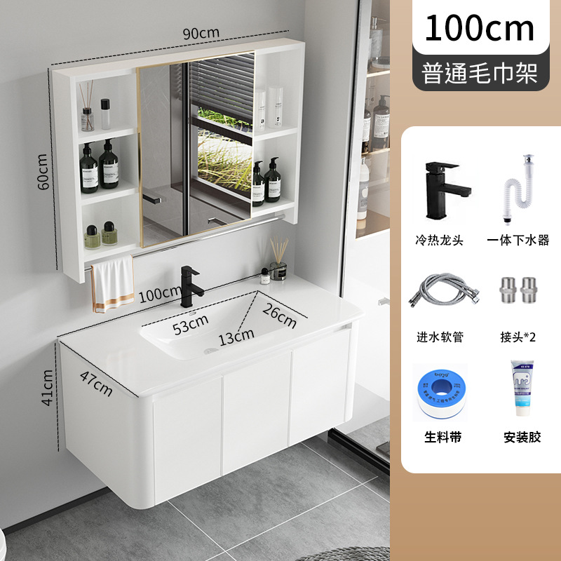 Simple espacio de aleación de aluminio de baño lavabo gabinete combinación baño lavabo mesa de lavado de cerámica cuenca integrada