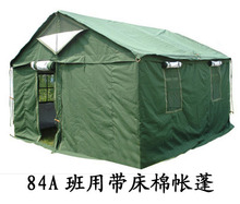 12人带床 寒区棉帐篷 多人野营户外帐篷 84A班用棉帐篷 救灾帐篷