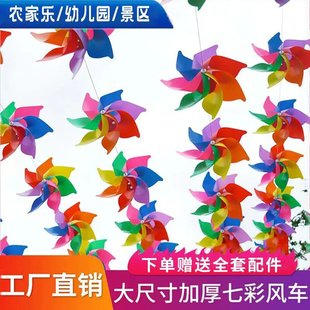 Windmill Colorful Hanging Corridor Kindergarten Scenic Area Real Estate Outdoor Decoration Rotating Plastic Small Windmill Toys Wholesale
