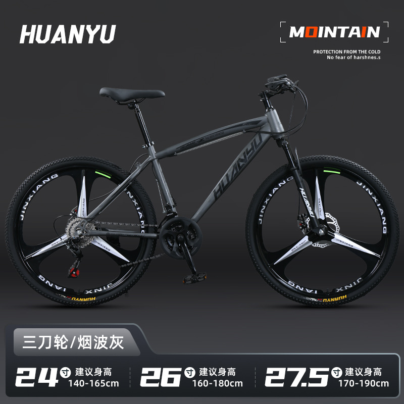 Bicicletas de montaña de Wolverine para adultos de velocidad variable estudiantes de secundaria luz amortiguadora de choques de carretera juvenil progreso mayorista