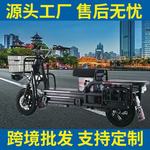路霸大载货农用拉货家用代步载重王电动摩托车送货72v二轮车出口