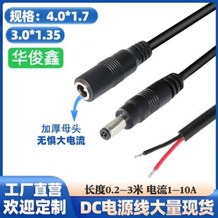 3.5���^dcĸ�^���L��4.0dc��늾����~�B�Ӿ��S�� dc�Դ��ֱ��