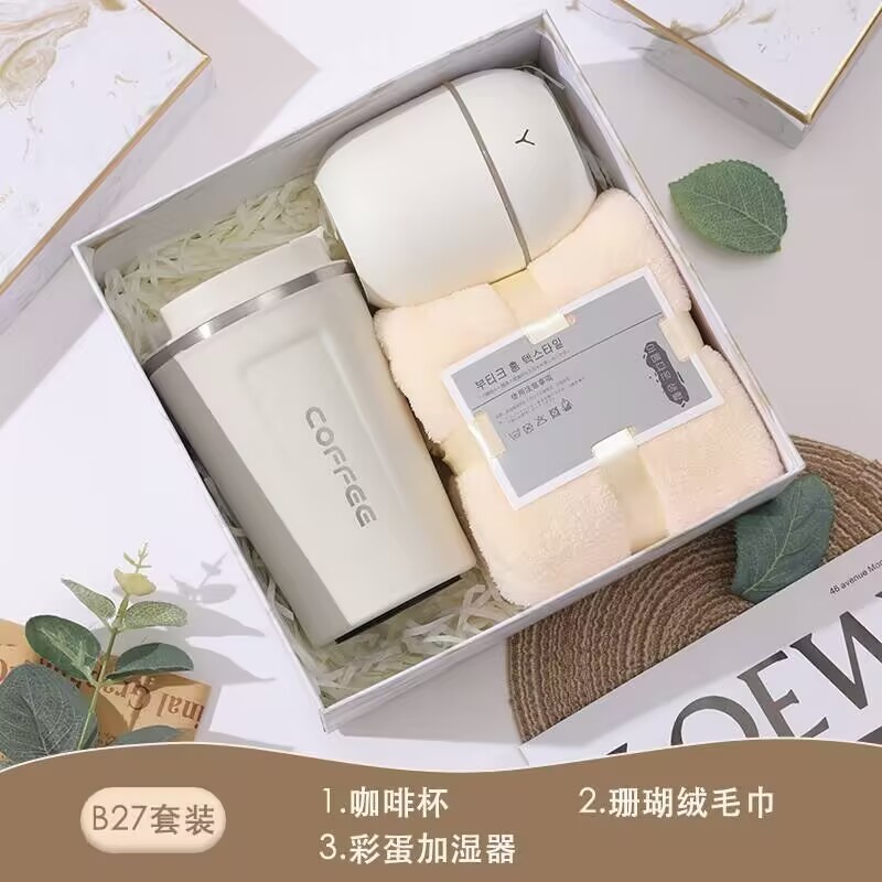 伴手礼可印logo实用小礼品公司年会开业活动送客户员工结婚随手礼|undefined