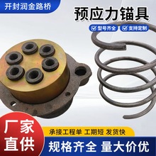 预应力锚具桥梁套件四件套锚环锚垫板工作夹片螺旋筋6孔张拉设备