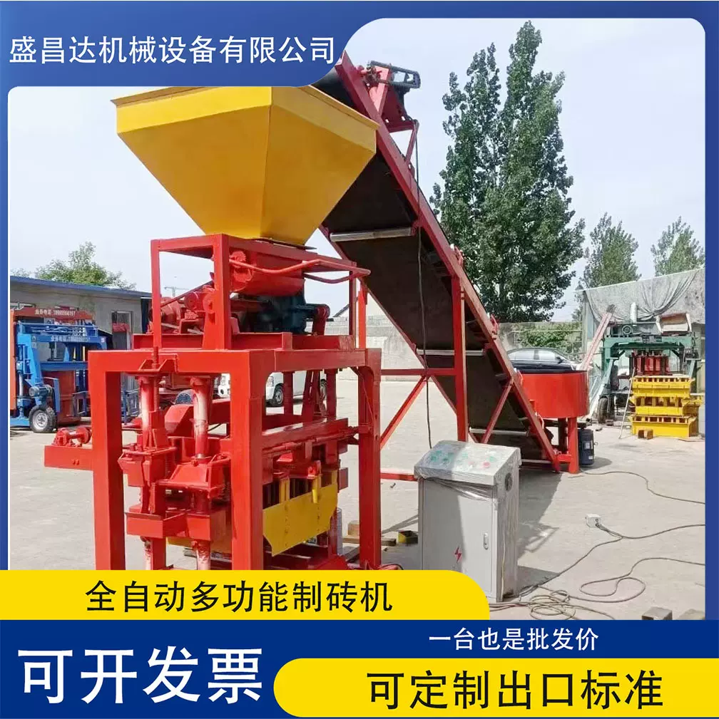 Fully automatic brick making machine 出口非洲制砖设备源头厂