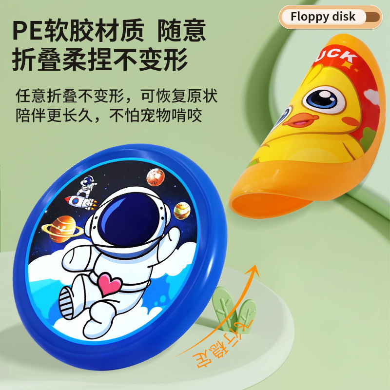 Frisbee de lanzamiento de mano al aire libre para niños ajustable 20CM dibujos animados suave Frisbee interactivo entre padres e hijos TikTok puesto juguetes calientes