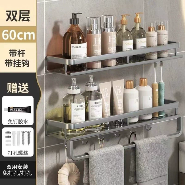 [Extra thick quality double layer with hook and rod + 60CM-Golden Crown Goods