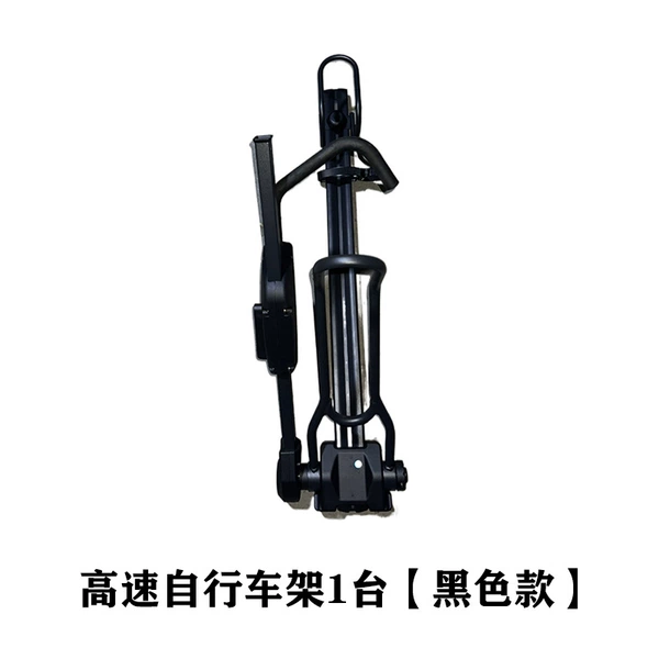 Single buy -high -speed bicycle frame [Black model]