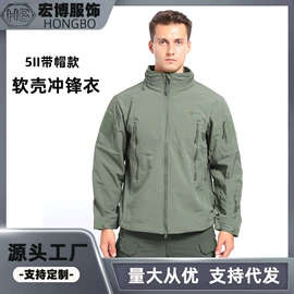 抓绒衣裤;冲锋衣、裤;速干t恤