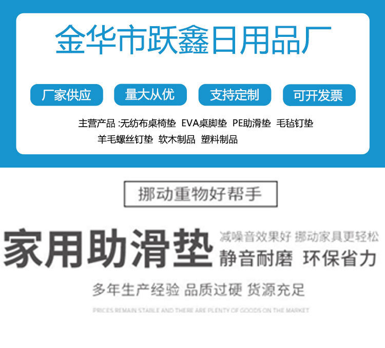 助滑垫_01.jpg