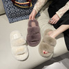 Fashionable slippers, winter footwear for leisure, Korean style, city style, 2cm, loose fit