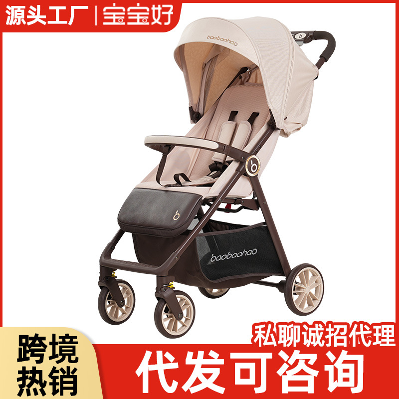 Baby Good A2Pro Can Sit and Recline, One-Touch Folding Baby Stroller, Four-Wheel Children's Stroller