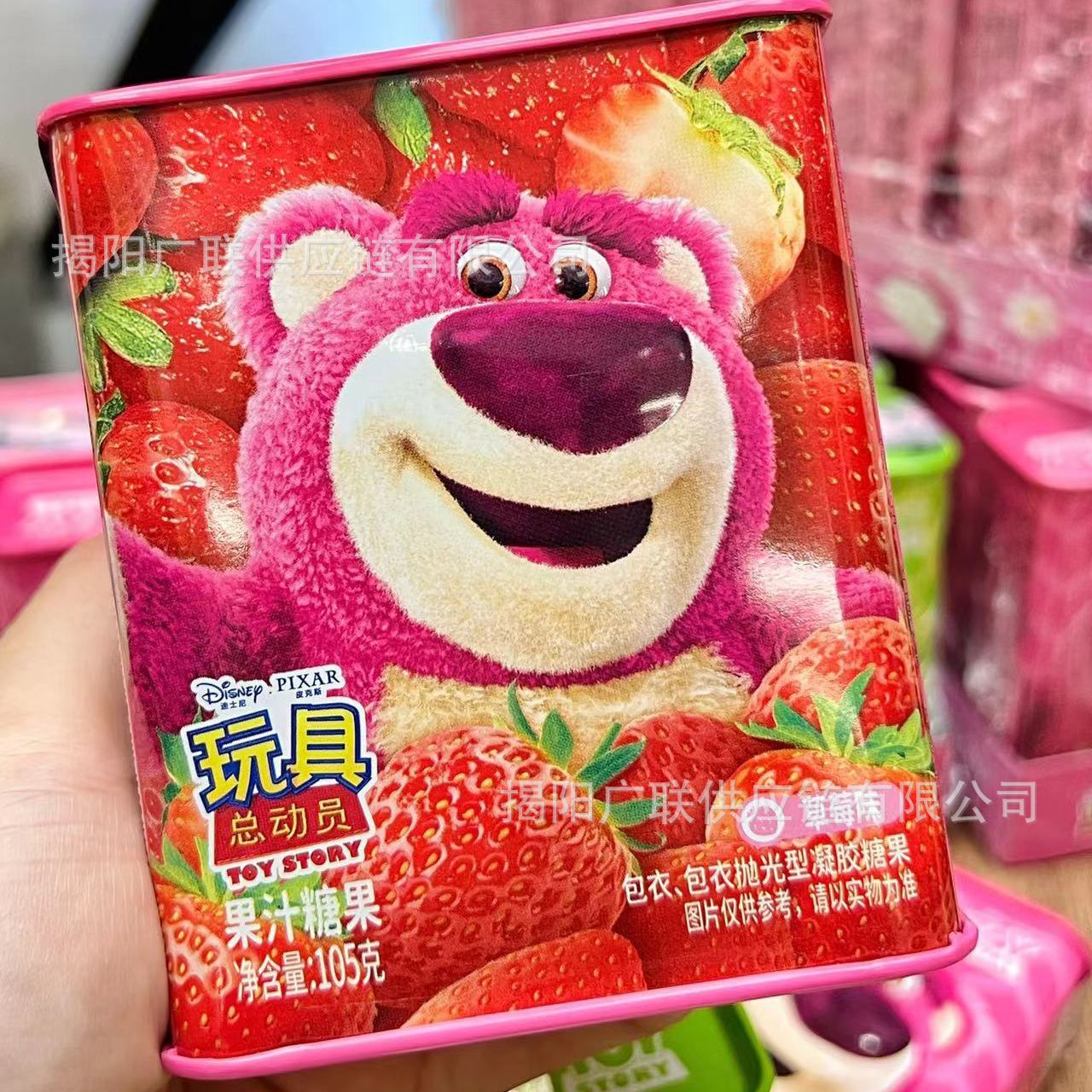 Wholesale Disney TOY Strawberry Bear Juice Candy Peach Flavor…