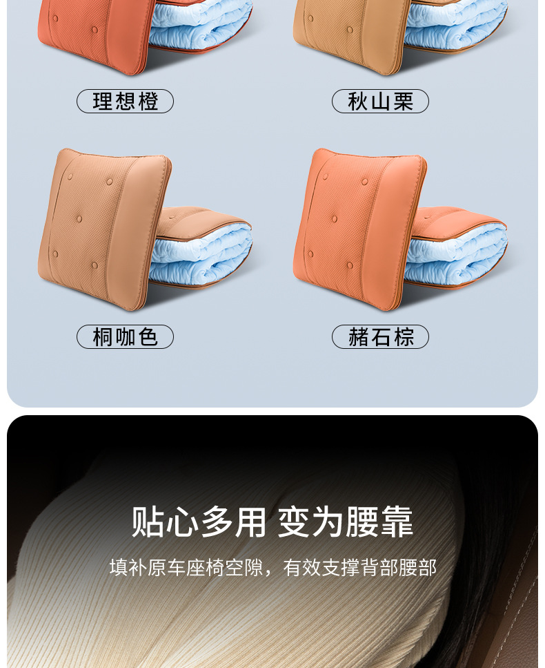 New car pillow quilt dual-use two-in-one seat waist car air conditioning quilt for sleeping high-end summer light luxury