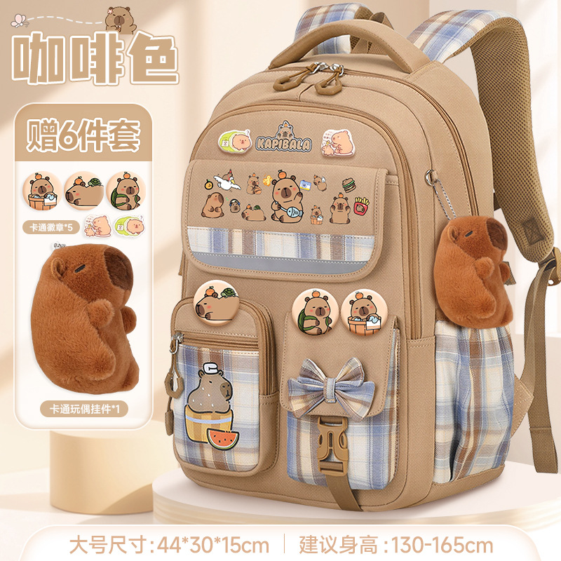 Mochilas escolares para niñas, mochilas elegantes para niñas, mochilas escolares bonitas que reducen la carga para estudiantes de primaria de primero a sexto grado