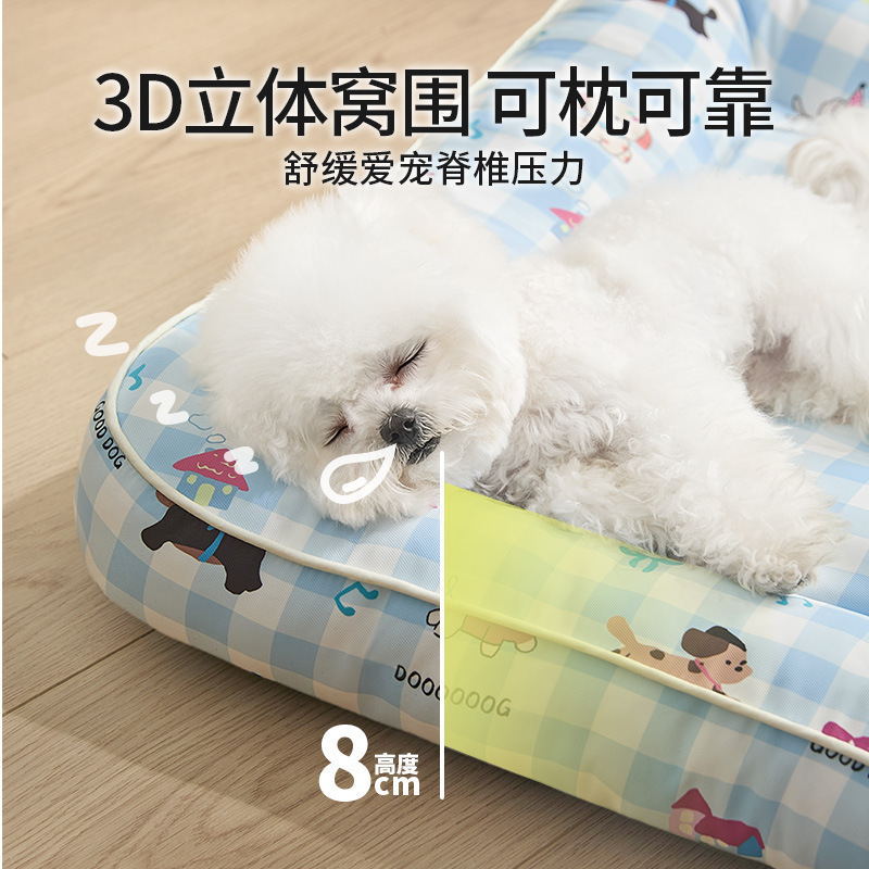 La perrera transfronteriza es impermeable y bien cuidada. Cama para mascotas Four Seasons Universal Small Dog Teddy Cojín para dormir para perros