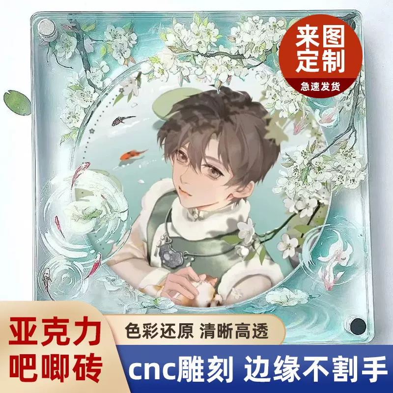 亚克力吧唧砖谷美波浪纹水波纹亚克力定制收藏纪念品保护盒展示架