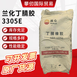 �m�������z3305E/3308E/N41E/2907/4105ͨ���طN��������������z