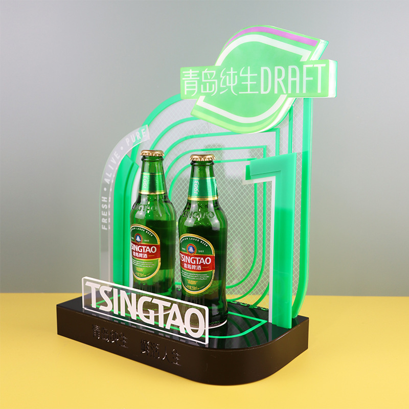 亚克力展示架青岛啤酒发光酒座酒吧洋酒发光展示道具亚克力制品