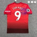 18-19 Red Man L Home + #9 + Armband