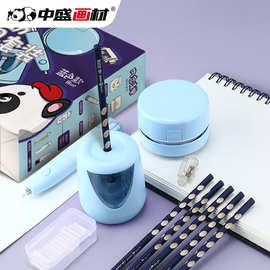 中盛画材 电动文具套装 学生儿童节日礼物礼盒电池铅笔橡皮卷笔刀